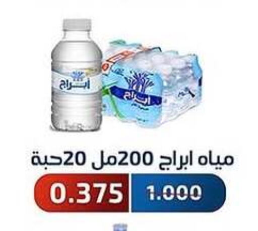 available at Al Fahaheel Co - Op Society in Kuwait - Jahra Governorate