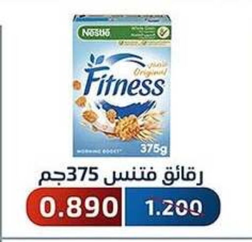 NESTLE Cereals available at Al Fahaheel Co - Op Society in Kuwait - Ahmadi Governorate