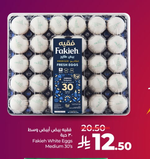 available at لولو هايبرماركت in مملكة العربية السعودية, السعودية, سعودية - المنطقة الشرقية