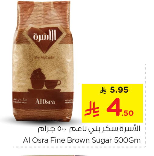 available at نستو in مملكة العربية السعودية, السعودية, سعودية - بريدة