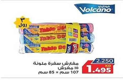 available at جمعية فحيحيل التعاونية in الكويت - محافظة الجهراء