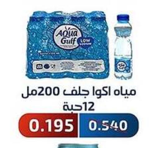 available at Al Fahaheel Co - Op Society in Kuwait - Jahra Governorate