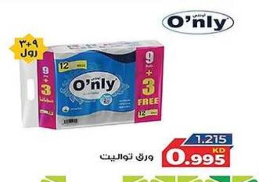 available at Al Fahaheel Co - Op Society in Kuwait - Ahmadi Governorate
