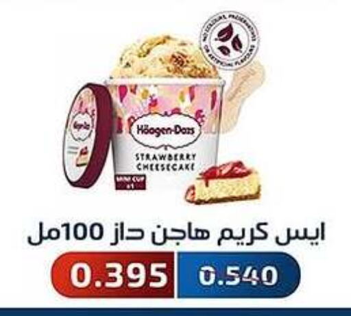 Strawberry available at Al Fahaheel Co - Op Society in Kuwait - Ahmadi Governorate