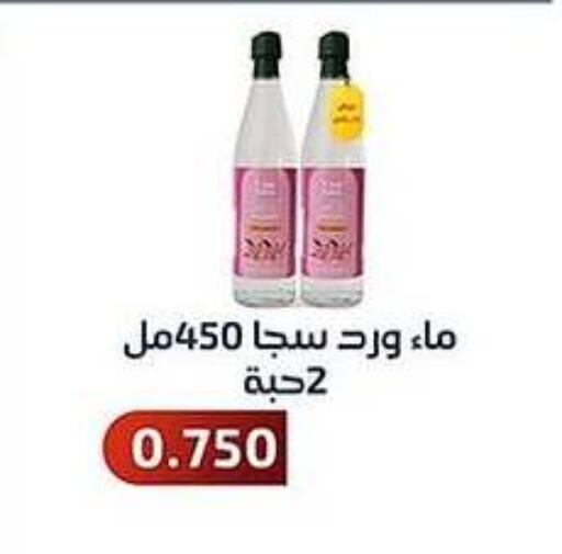 available at جمعية فحيحيل التعاونية in الكويت - محافظة الجهراء