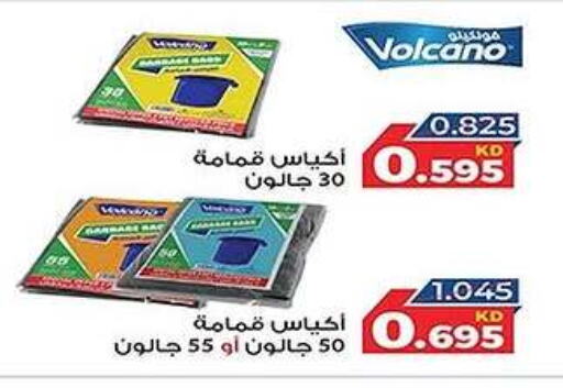 Garbage / Trash Bags available at جمعية فحيحيل التعاونية in الكويت - محافظة الجهراء