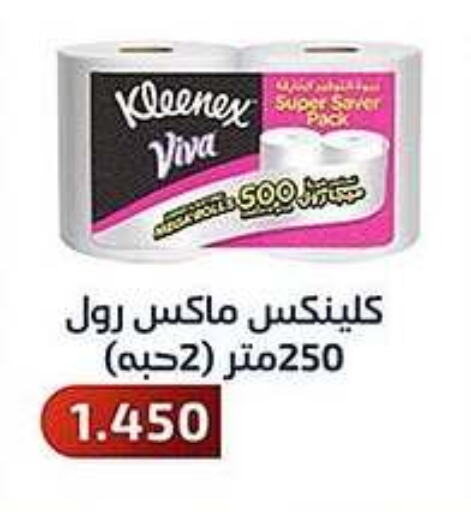 KLEENEX available at Al Fahaheel Co - Op Society in Kuwait - Ahmadi Governorate