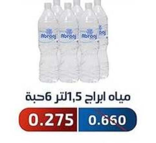 available at Al Fahaheel Co - Op Society in Kuwait - Jahra Governorate