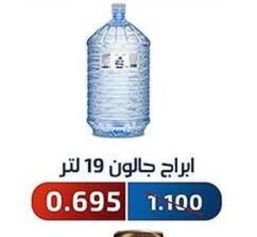 available at Al Fahaheel Co - Op Society in Kuwait - Jahra Governorate