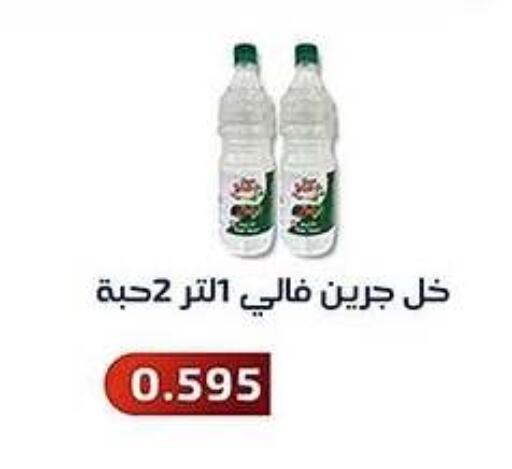 خل available at جمعية فحيحيل التعاونية in الكويت - محافظة الجهراء