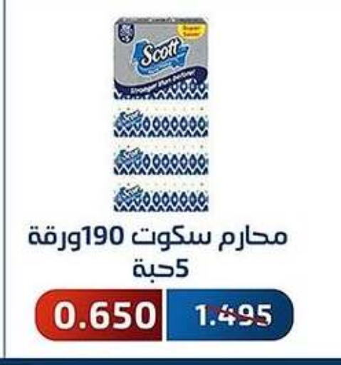 SCOTT available at Al Fahaheel Co - Op Society in Kuwait - Ahmadi Governorate