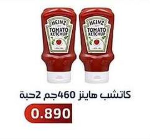 HEINZ Tomato Ketchup available at Al Fahaheel Co - Op Society in Kuwait - Jahra Governorate