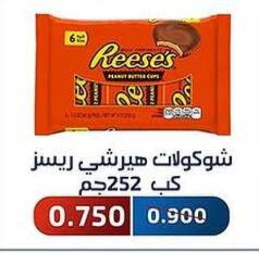 available at Al Fahaheel Co - Op Society in Kuwait - Ahmadi Governorate