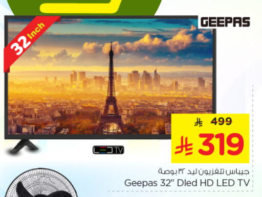 GEEPAS available at Nesto in KSA, Saudi Arabia, Saudi - Al-Kharj