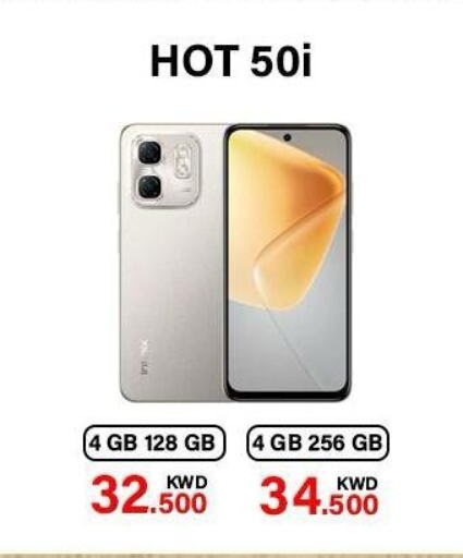 available at Salala Mobiles in Kuwait - Ahmadi Governorate