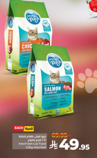 available at LULU Hypermarket in KSA, Saudi Arabia, Saudi - Al-Kharj