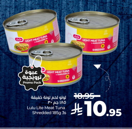 LULU Tuna - Canned available at LULU Hypermarket in KSA, Saudi Arabia, Saudi - Mecca