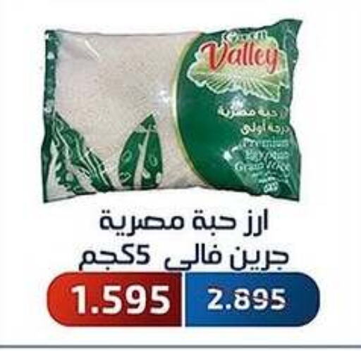 available at Al Fahaheel Co - Op Society in Kuwait - Ahmadi Governorate