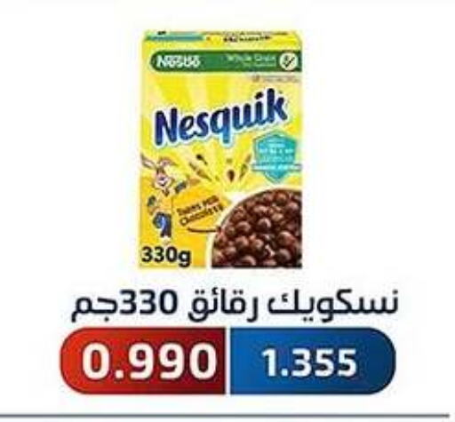 NESQUIK Cereals available at Al Fahaheel Co - Op Society in Kuwait - Ahmadi Governorate