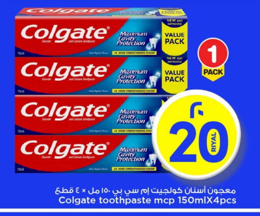 COLGATE Toothpaste available at Mark & Save  in Qatar - Doha