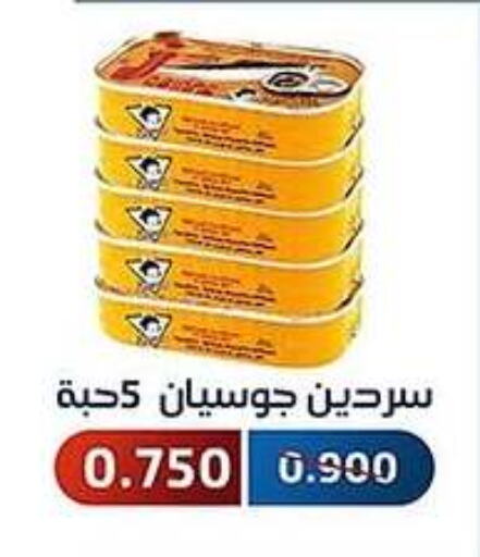 available at جمعية فحيحيل التعاونية in الكويت - محافظة الجهراء