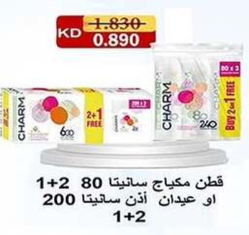 available at Al Fahaheel Co - Op Society in Kuwait - Ahmadi Governorate