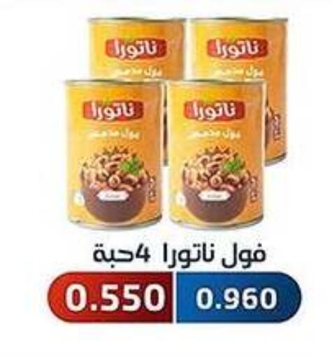 available at جمعية فحيحيل التعاونية in الكويت - محافظة الجهراء