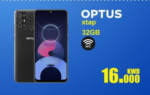 available at صلاله للهواتف in الكويت - محافظة الأحمدي