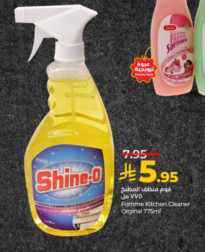 Cleaning in LULU Hypermarket, Saudi Arabia Offers - Saudi Arabia General Cleaner available at LULU Hypermarket in KSA, Saudi Arabia, Saudi - Jeddah