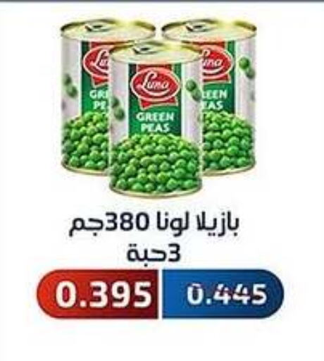 لونا available at جمعية فحيحيل التعاونية in الكويت - محافظة الجهراء