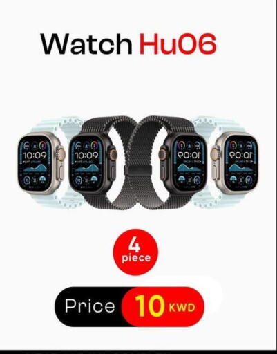 available at صلاله للهواتف in الكويت - مدينة الكويت