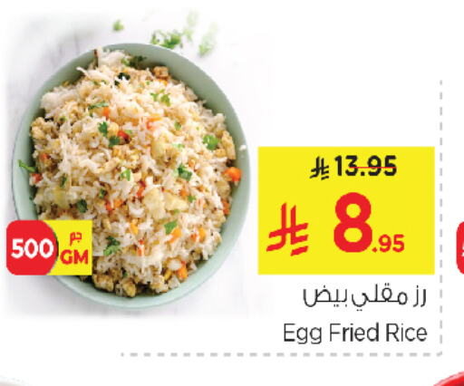 available at نستو in مملكة العربية السعودية, السعودية, سعودية - الخبر‎