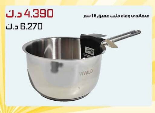 available at جمعية الدعية التعاونية in الكويت - محافظة الأحمدي
