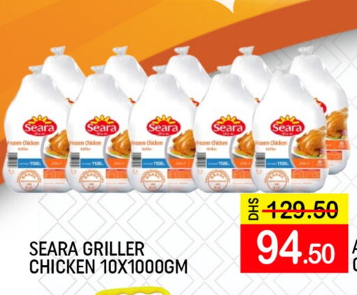 SEARA Frozen Whole Chicken available at Mango Hypermarket LLC in UAE - Dubai