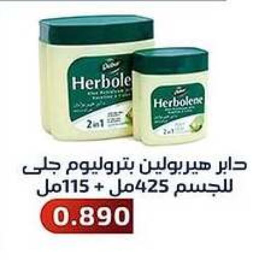 DABUR available at Al Fahaheel Co - Op Society in Kuwait - Ahmadi Governorate
