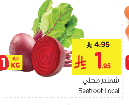 شمندر available at نستو in مملكة العربية السعودية, السعودية, سعودية - الخبر‎