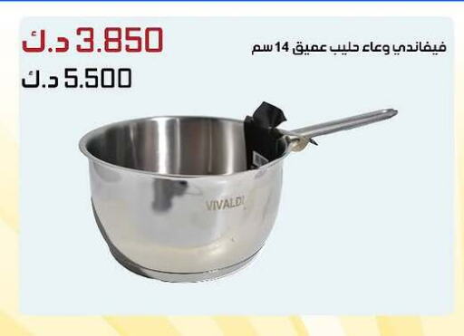 available at جمعية الدعية التعاونية in الكويت - محافظة الأحمدي