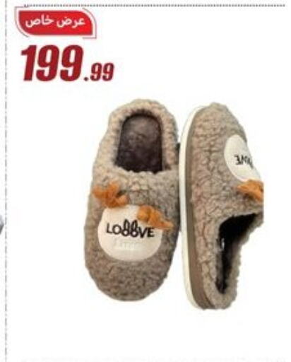 available at المرشدي in Egypt - القاهرة