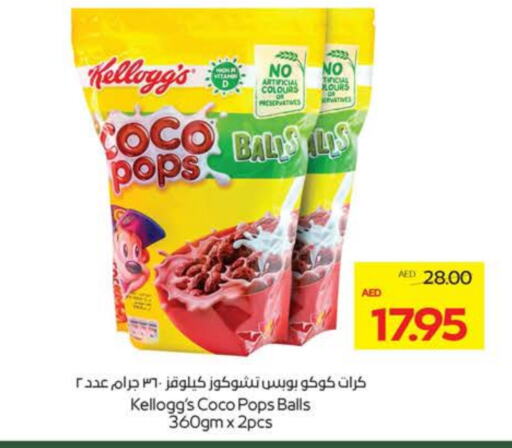 ماجي حبوب الإفطار available at ميغا مارت سوبر ماركت in الإمارات العربية المتحدة , الامارات - ٱلْعَيْن‎