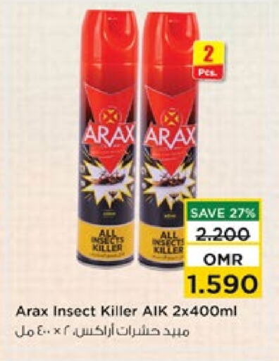available at نستو هايبر ماركت in عُمان - مسقط‎