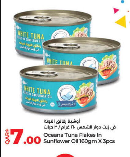 Tuna - Canned available at LuLu Hypermarket in Qatar - Al Wakra