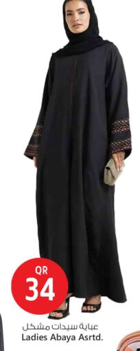 ملابس نسائية in سفاري هايبر ماركت, قطر Offers - قطر available at سفاري هايبر ماركت in قطر - الشحانية