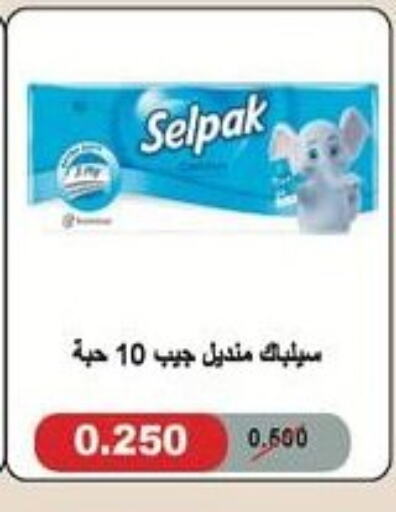 available at Salwa Co-Operative Society  in Kuwait - Ahmadi Governorate