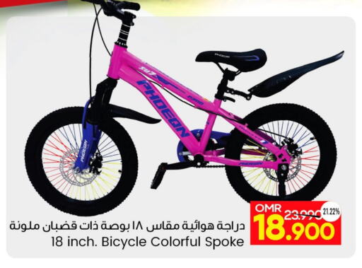 available at مارك & سايف in عُمان - مسقط‎