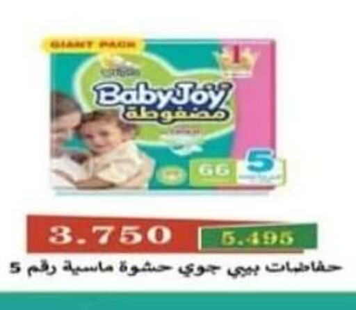 Baby Diapers in Salwa Co-Operative Society , Kuwait Offers - Kuwait BABY JOY available at Salwa Co-Operative Society in Kuwait - Ahmadi Governorate