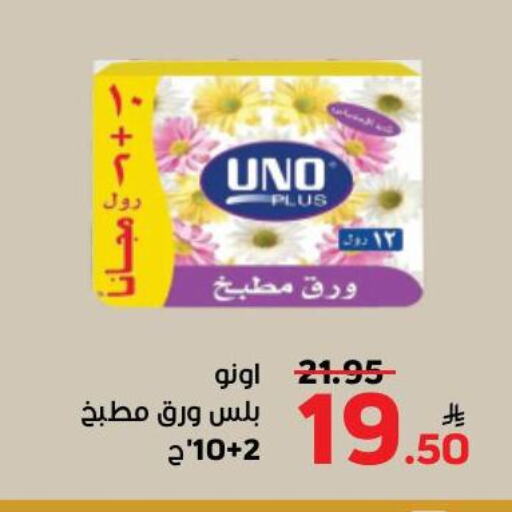 Apple available at أسواق جرين أبل in مملكة العربية السعودية, السعودية, سعودية - الأحساء‎