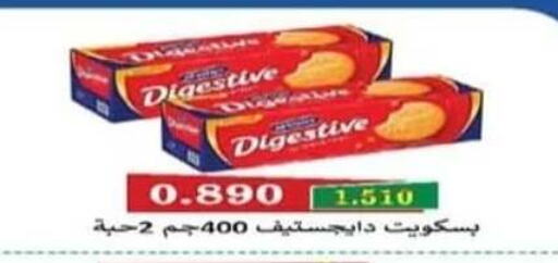available at Salwa Co-Operative Society  in Kuwait - Ahmadi Governorate
