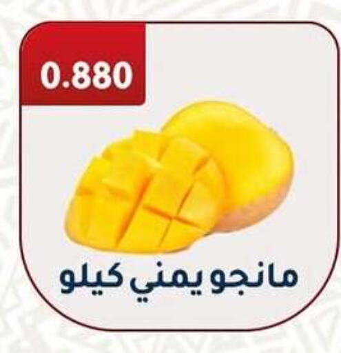 Mango Mangoes available at Al Fahaheel Co - Op Society in Kuwait - Jahra Governorate