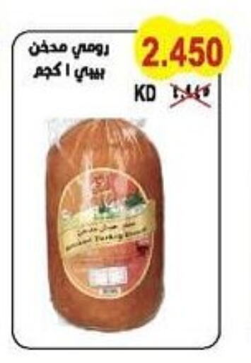 Deli & Specialty Meats in Salwa Co-Operative Society , Kuwait Offers - Kuwait available at Salwa Co-Operative Society in Kuwait - Jahra Governorate