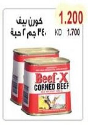 Beef available at Salwa Co-Operative Society  in Kuwait - Jahra Governorate